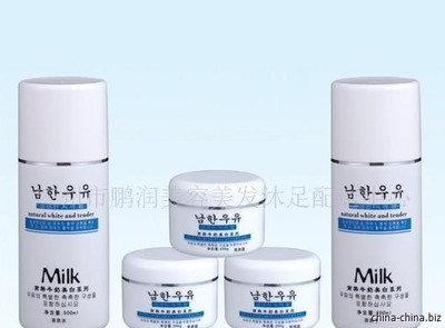 批发供应新南韩牛奶美白系列化妆品套装化妆品套装 - 中国制造交易网